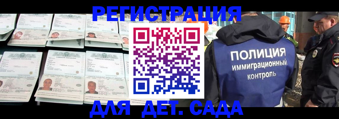 прописка паспорт в Пермском крае